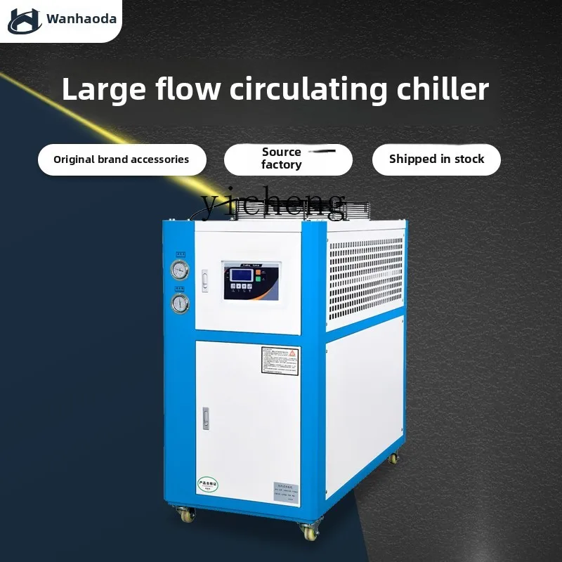 Laser Industrial Chiller - TQH промышленный охладитель с воздушным охлаждением,
