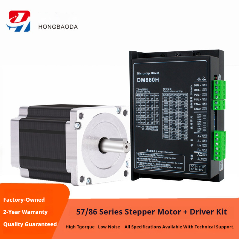 Stepper Driver Cnc - Драйвер двухфазного шагового двигателя DM860H 2‑7.2A