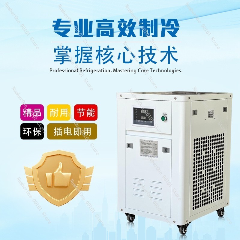 Промышленный водоохладитель 1H – обзор и цена Laser Industrial Chiller