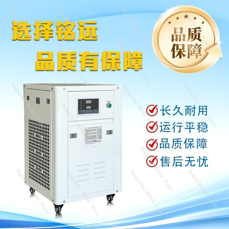 Промышленный водоохладитель 1H – обзор и цена Laser Industrial Chiller