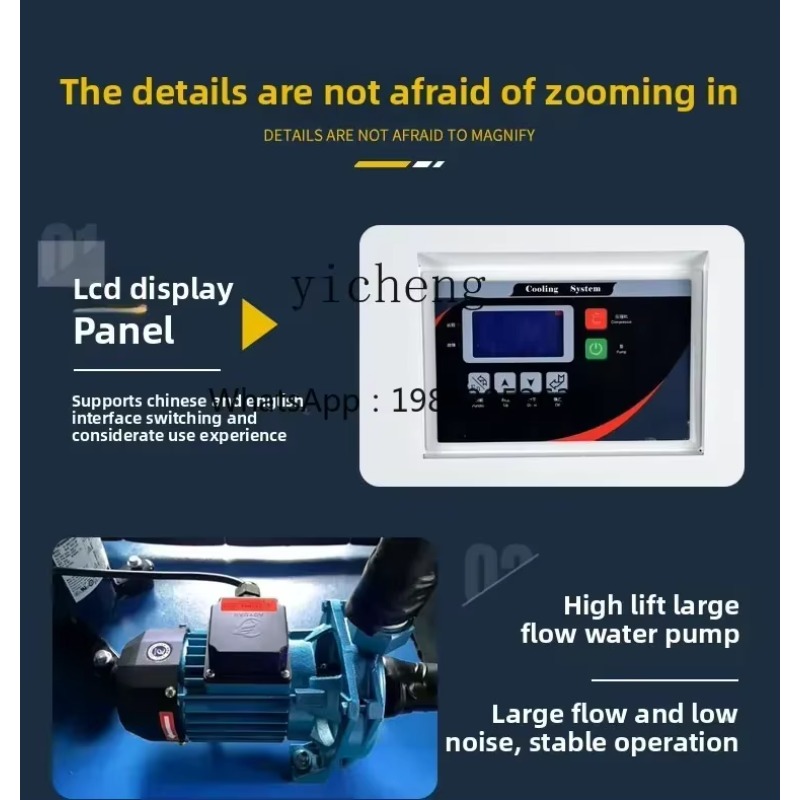 Промышленный чиллер A1 с возду – обзор и цена Laser Industrial Chiller