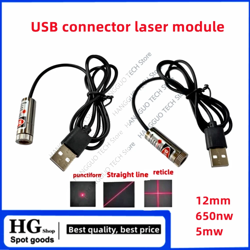 12 мм 5 МВт красная лазерная г – обзор и цена Industrial Laser Line Module